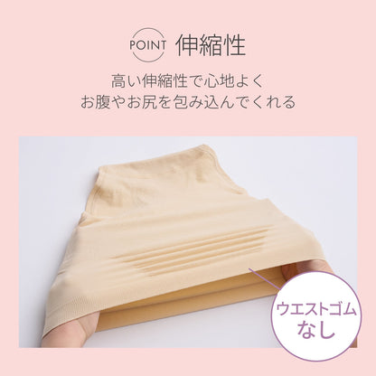 美PANTY こっそりお腹押さえ - LECIEN ルシアン