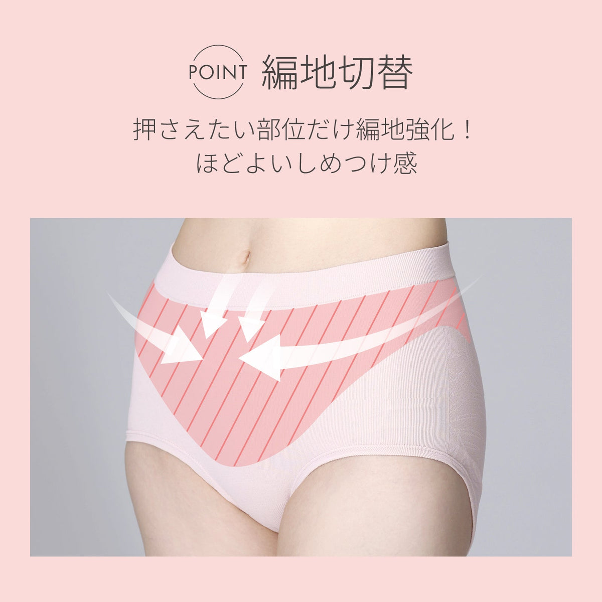 美PANTY こっそりお腹押さえ - LECIEN ルシアン