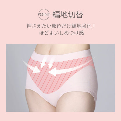 美PANTY こっそりお腹押さえ - LECIEN ルシアン