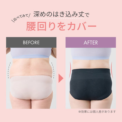 美PANTY 贅肉すっきり - LECIEN ルシアン