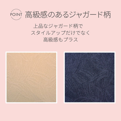 美PANTY 贅肉すっきり - LECIEN ルシアン