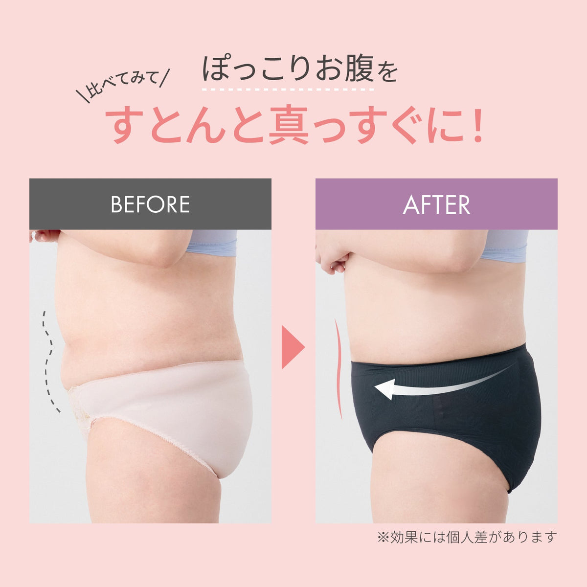 美PANTY こっそりお腹押さえ - LECIEN ルシアン