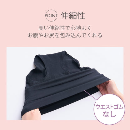 美PANTY 贅肉すっきり - LECIEN ルシアン