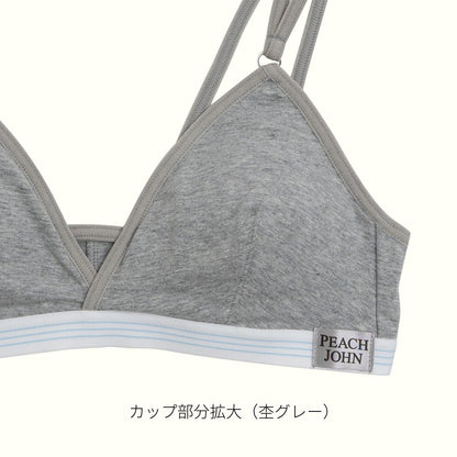 [数量限定] PEACH JOHNコラボ ノンワイヤーブラ - LECIEN ルシアン
