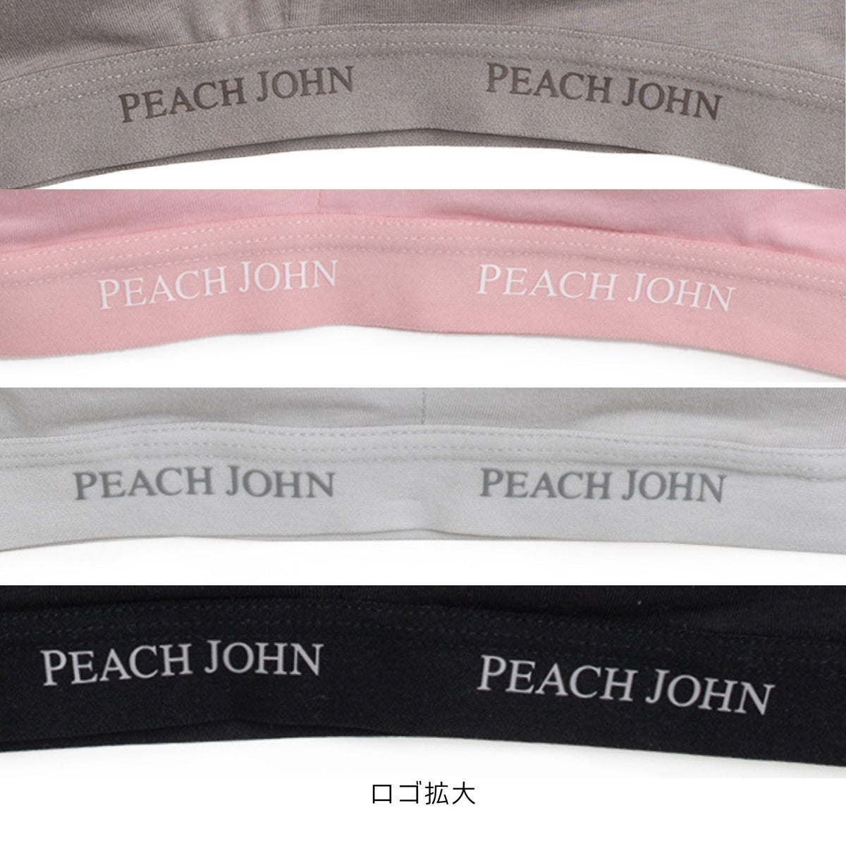 PEACH JOHNコラボ ノンワイヤーブラ - LECIEN ルシアン