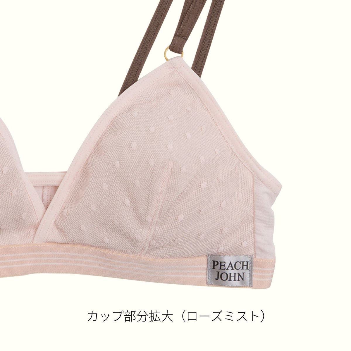 [数量限定] PEACH JOHNコラボ ドット柄ノンワイヤーブラ - LECIEN ルシアン