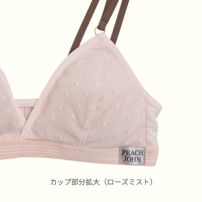 [数量限定] PEACH JOHNコラボ ドット柄ノンワイヤーブラ - LECIEN ルシアン