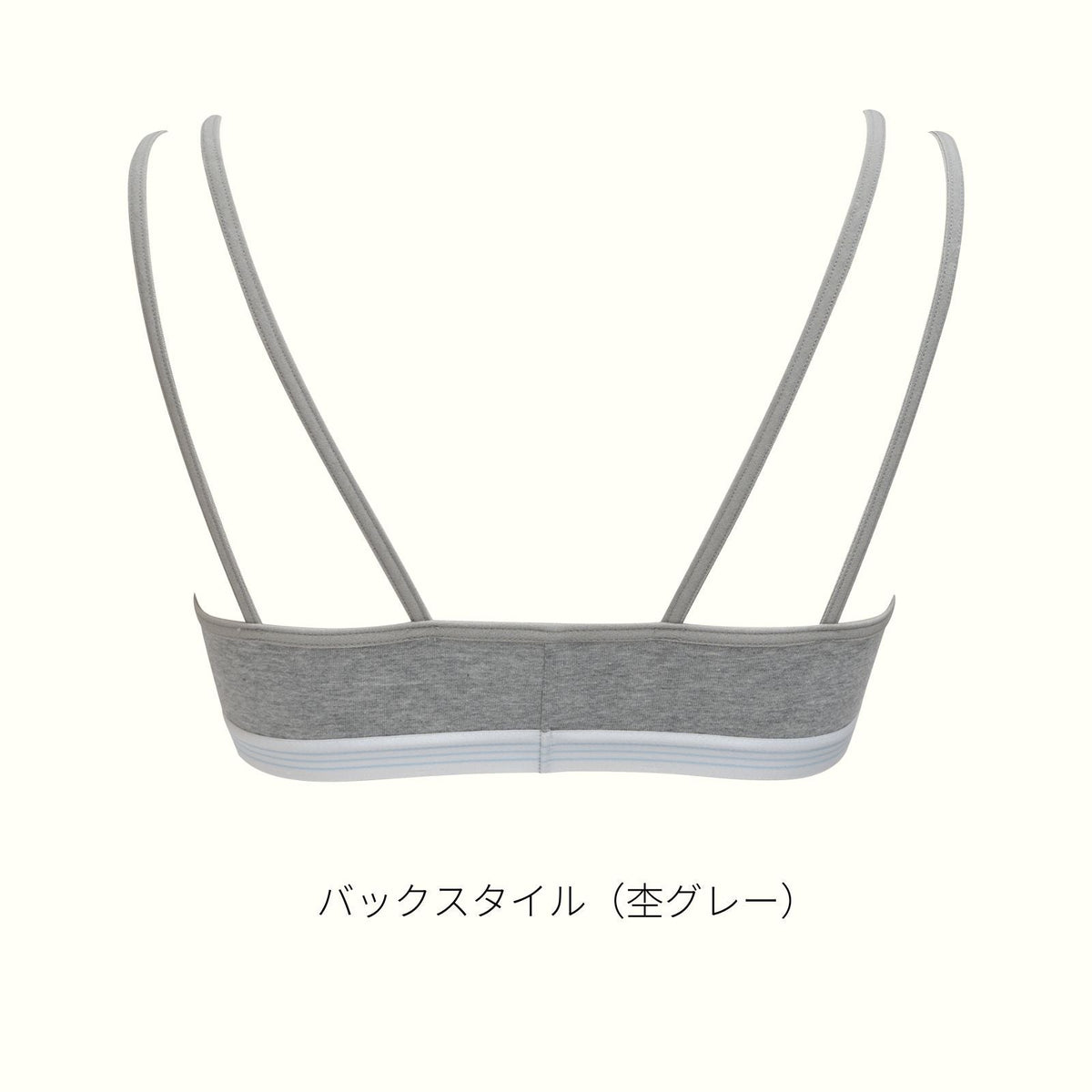 [数量限定] PEACH JOHNコラボ ノンワイヤーブラ - LECIEN ルシアン