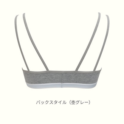 [数量限定] PEACH JOHNコラボ ノンワイヤーブラ - LECIEN ルシアン