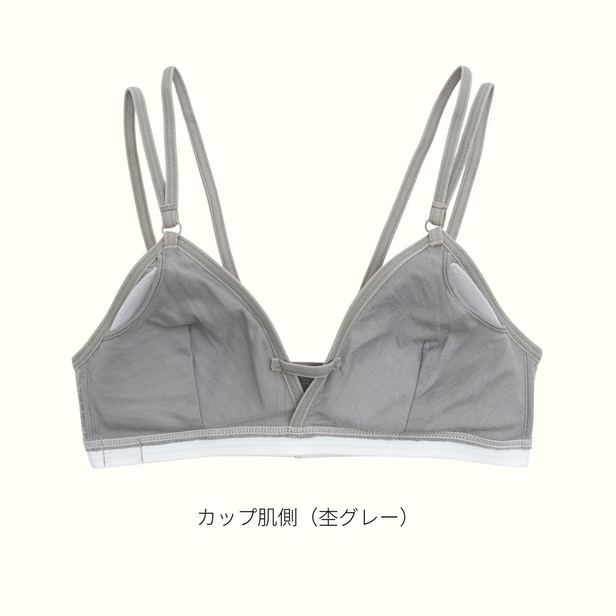 [数量限定] PEACH JOHNコラボ ノンワイヤーブラ - LECIEN ルシアン