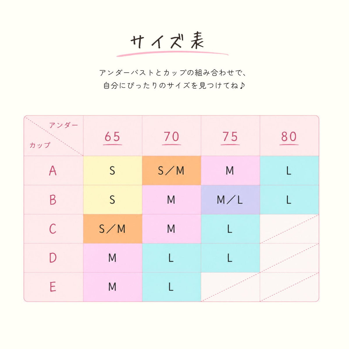 [数量限定] PEACH JOHNコラボ ノンワイヤーブラ - LECIEN ルシアン