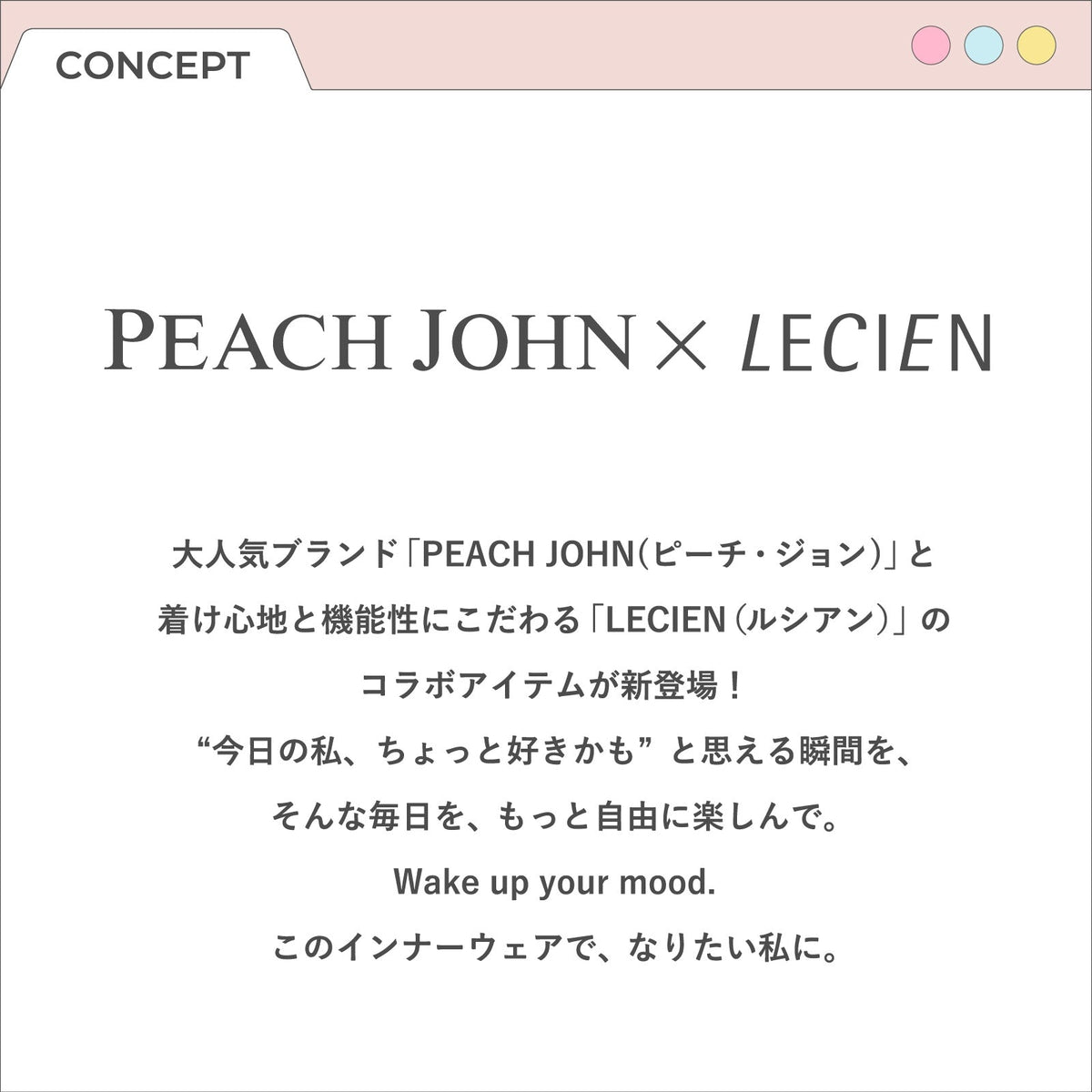 ショーツ PEACH JOHN(ピーチジョン)コラボ CASUALタイプ - LECIEN ルシアン