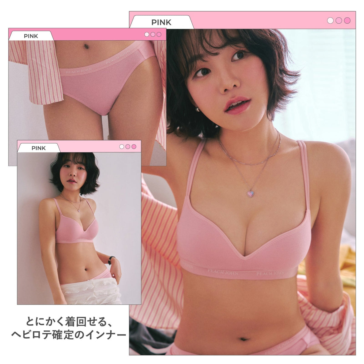 ショーツ PEACH JOHN(ピーチジョン)コラボ CASUALタイプ - LECIEN ルシアン
