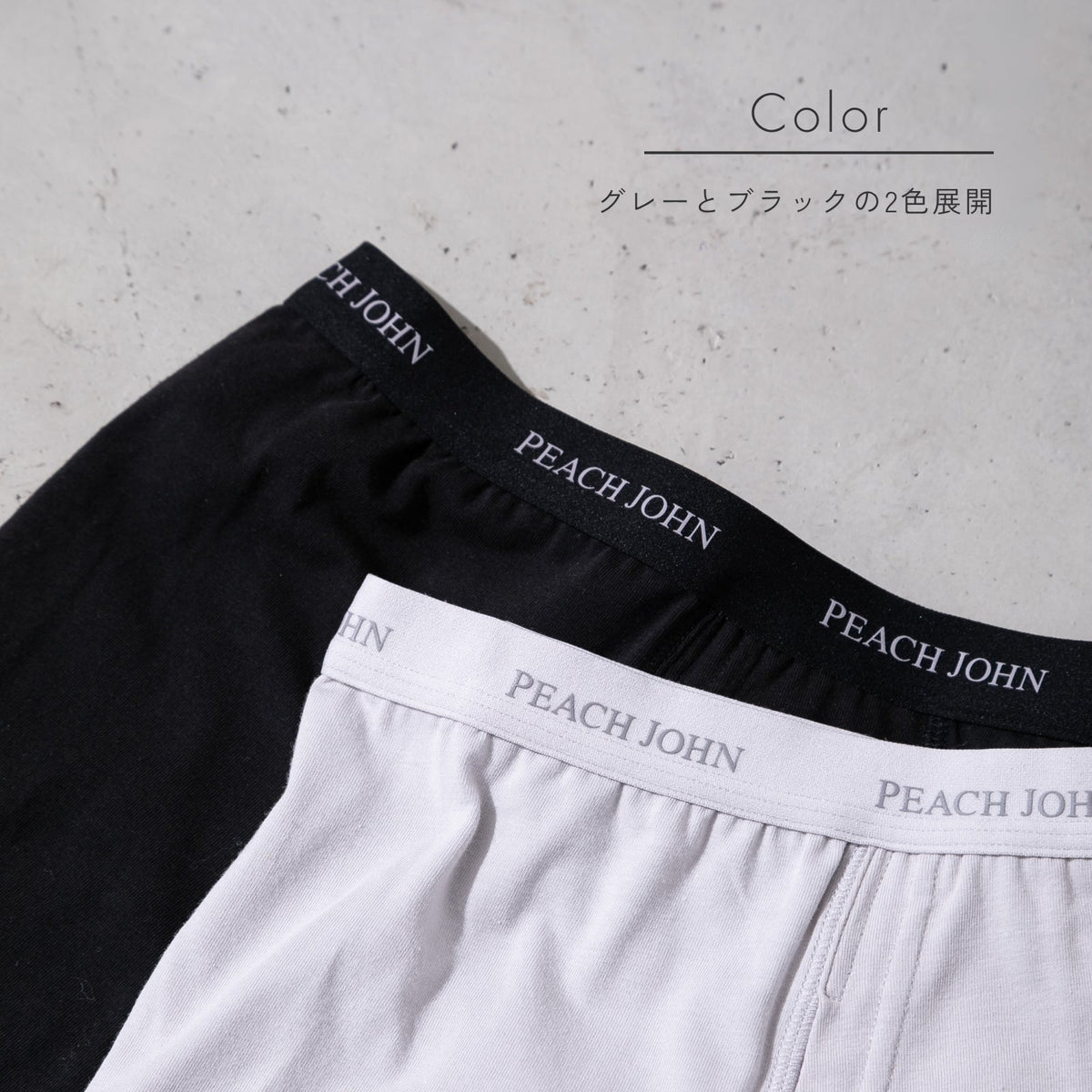 ボクサーパンツ メンズ PEACH JOHN (ピーチ・ジョン)×LECIEN (ルシアン) - LECIEN ルシアン