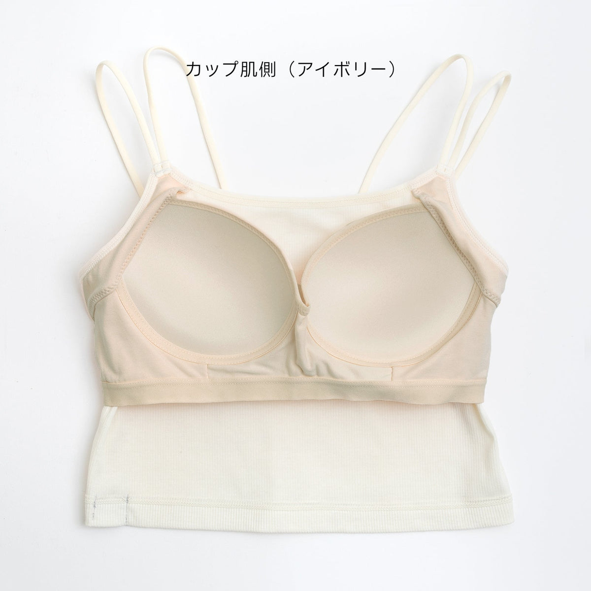 カップ付き クロップドキャミソール PEACH JOHN(ピーチジョン)コラボ NEW BASICタイプ - LECIEN ルシアン