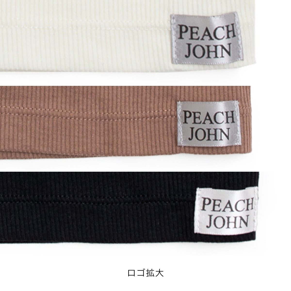カップ付きタンクトップ PEACH JOHN(ピーチジョン)コラボ NEW BASICタイプ - LECIEN ルシアン