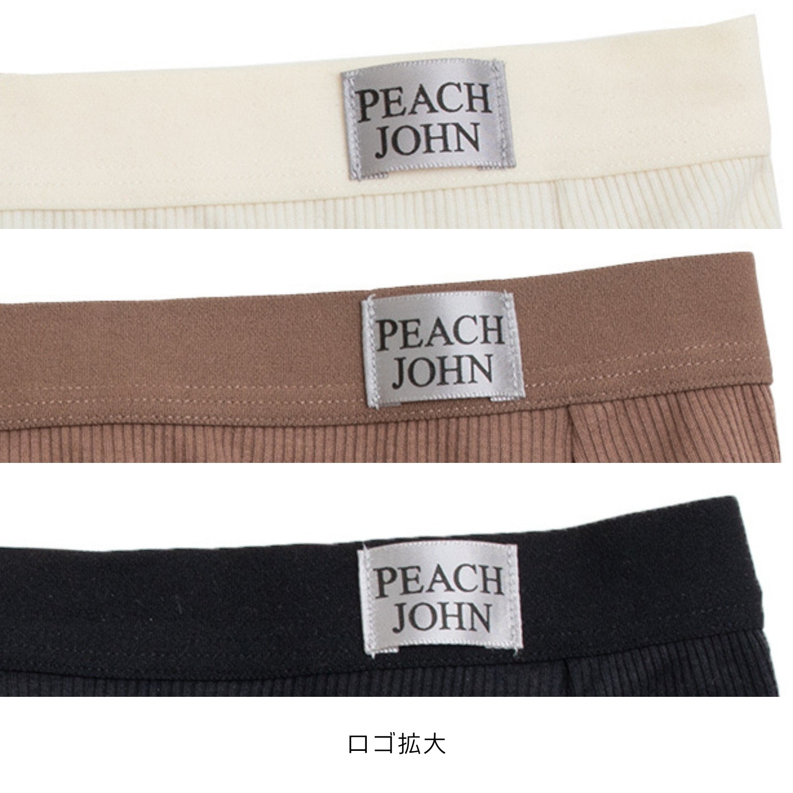 PEACH JOHNコラボ ショーツ - おしゃれなペアデザイン – LECIEN ルシアン