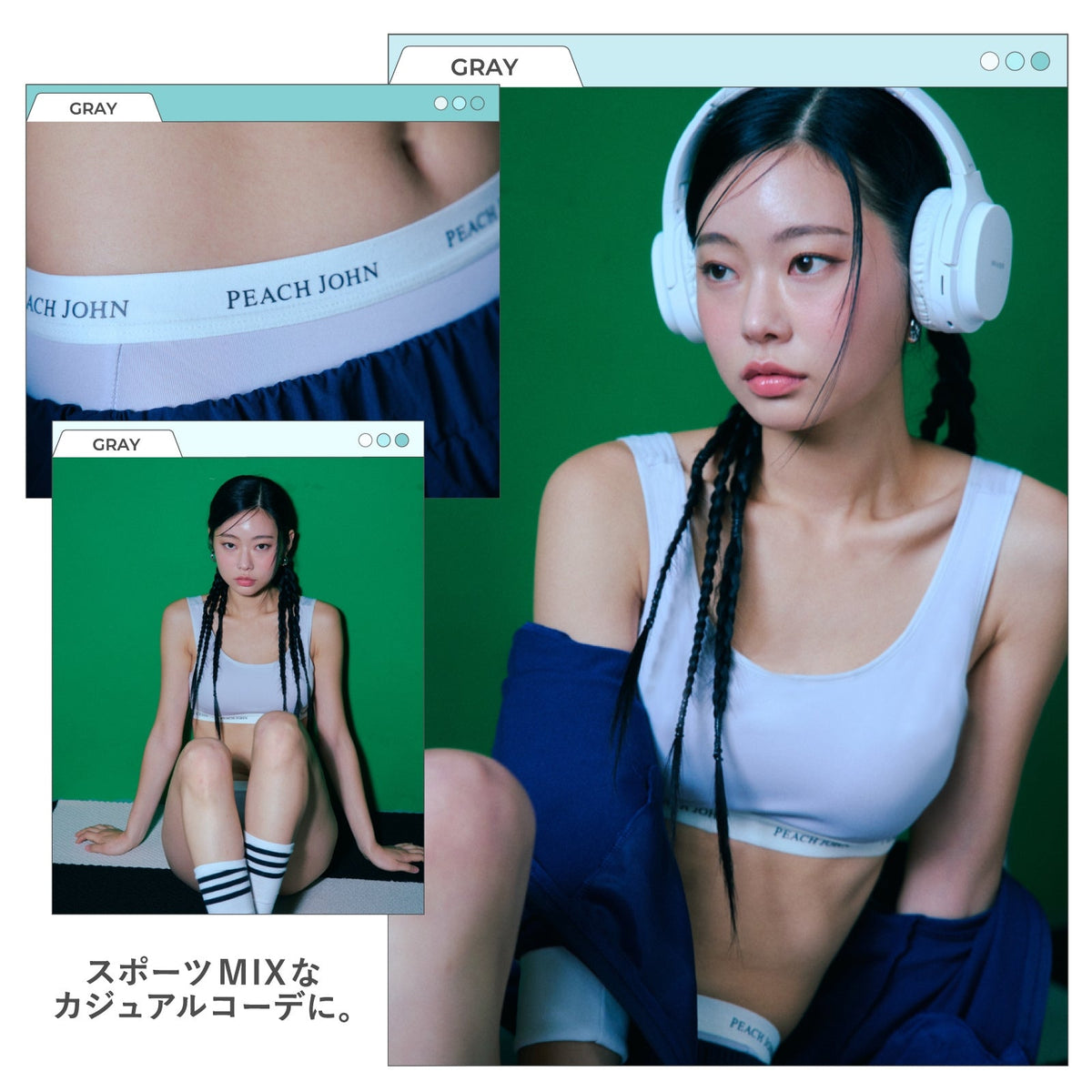 ノンワイヤーブラ PEACH JOHN(ピーチジョン)コラボ SPORTSタイプ - LECIEN ルシアン