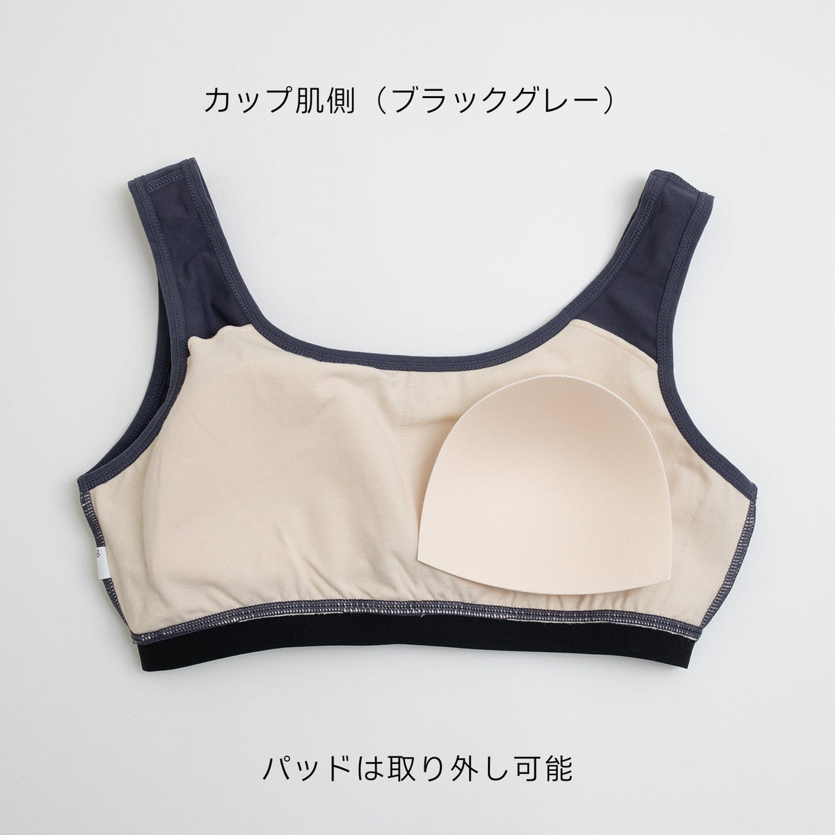 ノンワイヤーブラ PEACH JOHN(ピーチジョン)コラボ SPORTSタイプ - LECIEN ルシアン