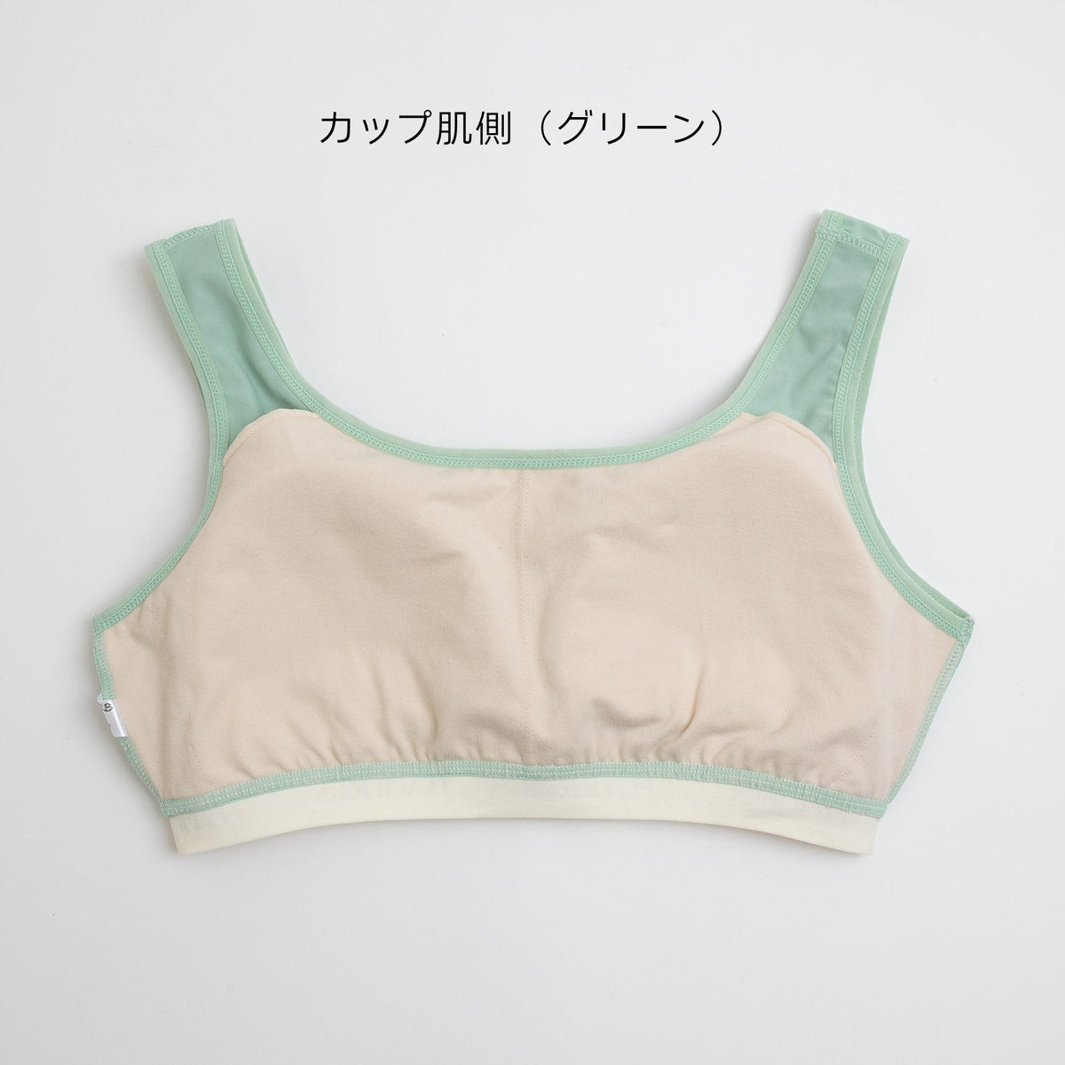 ノンワイヤーブラ PEACH JOHN(ピーチジョン)コラボ SPORTSタイプ - LECIEN ルシアン