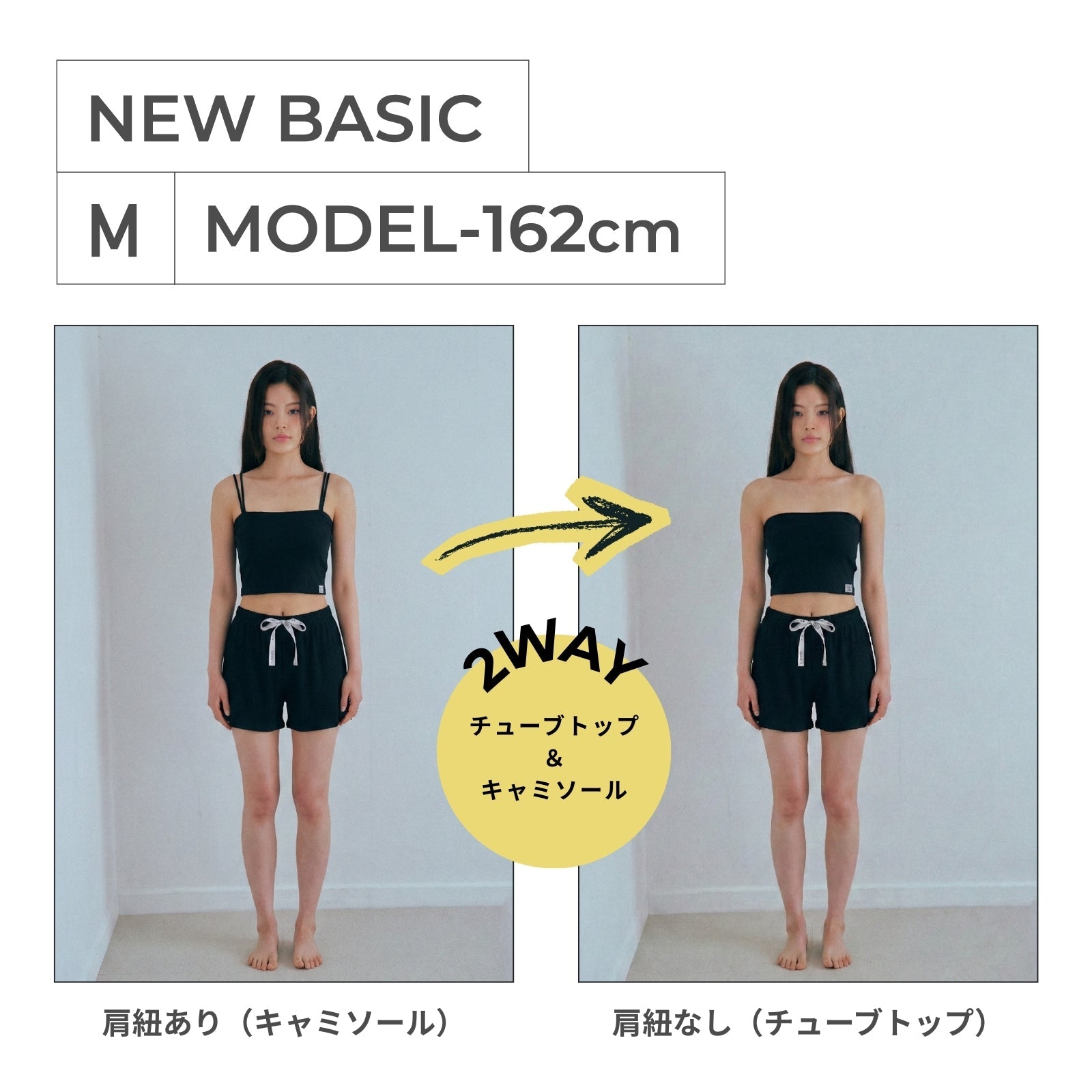 PEACHJHONコラボ カップ付きキャミソール - スタイリッシュで快適な