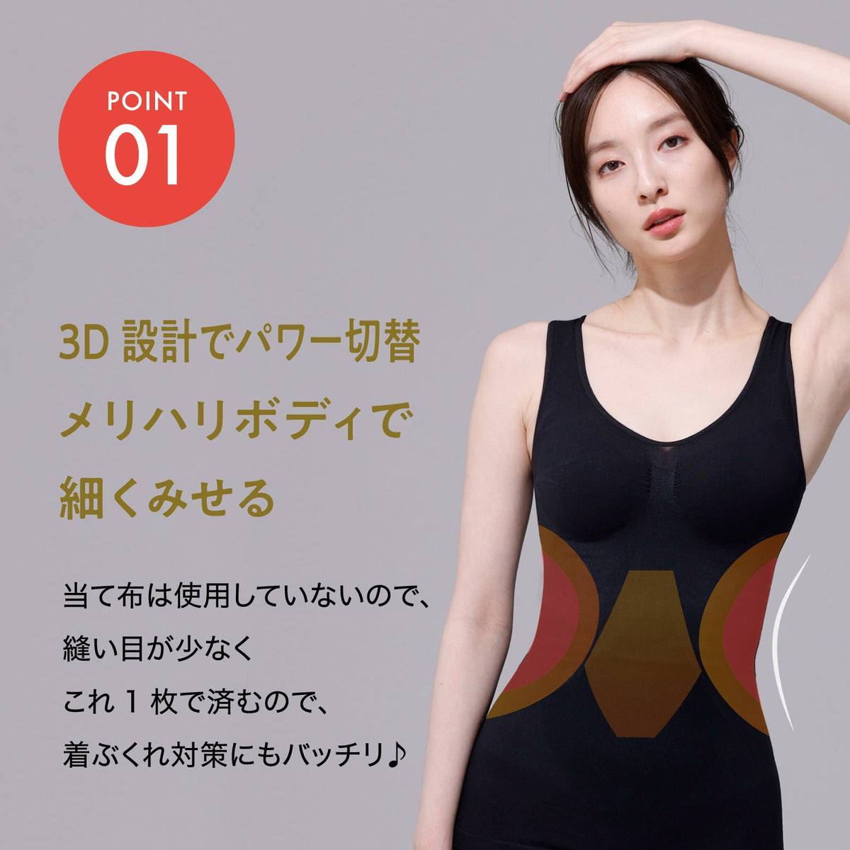 Power Shape 裏パイルカップなしタンクトップ（在庫限り） - LECIEN ルシアン