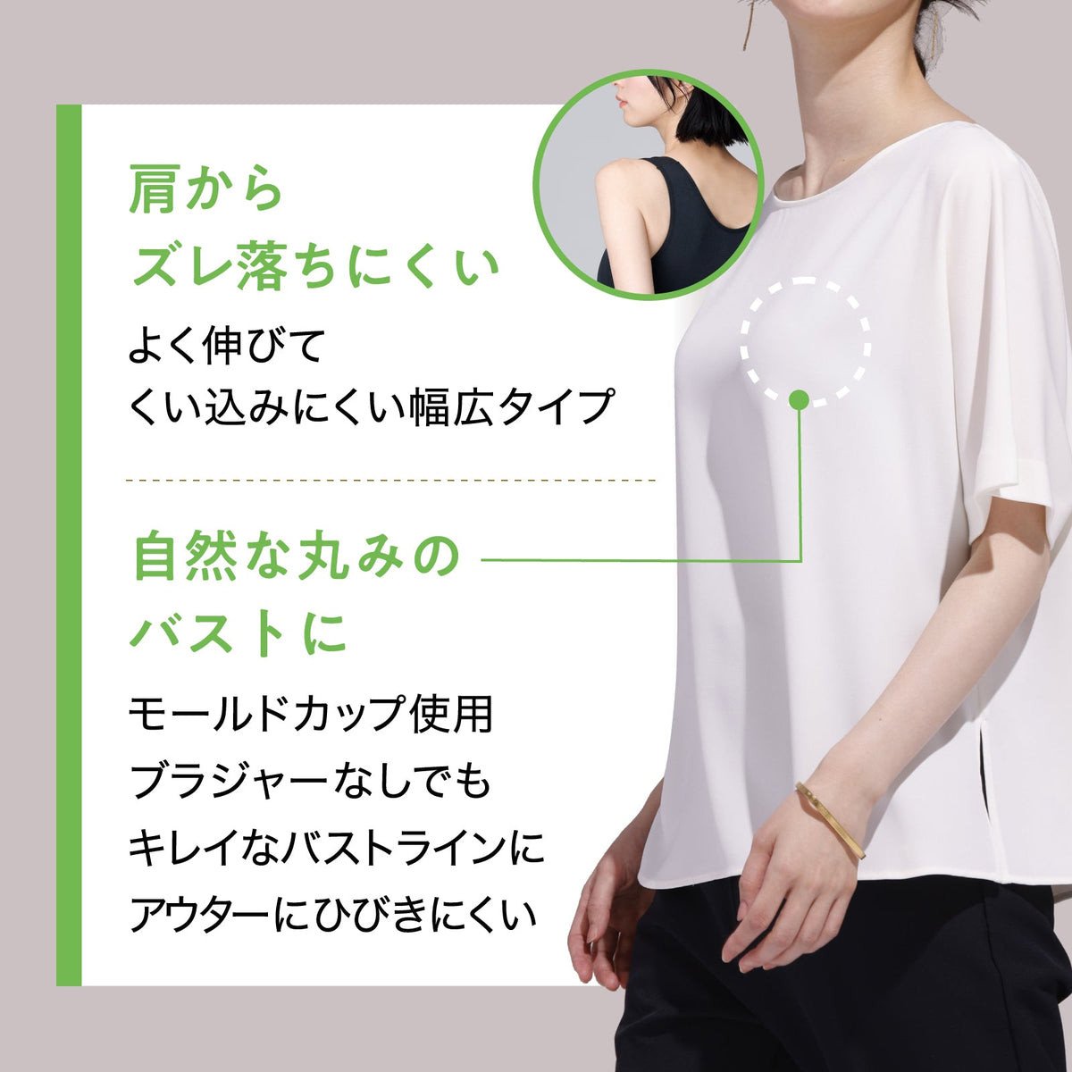 Power Shape カップ付きタンクトップ - LECIEN ルシアン