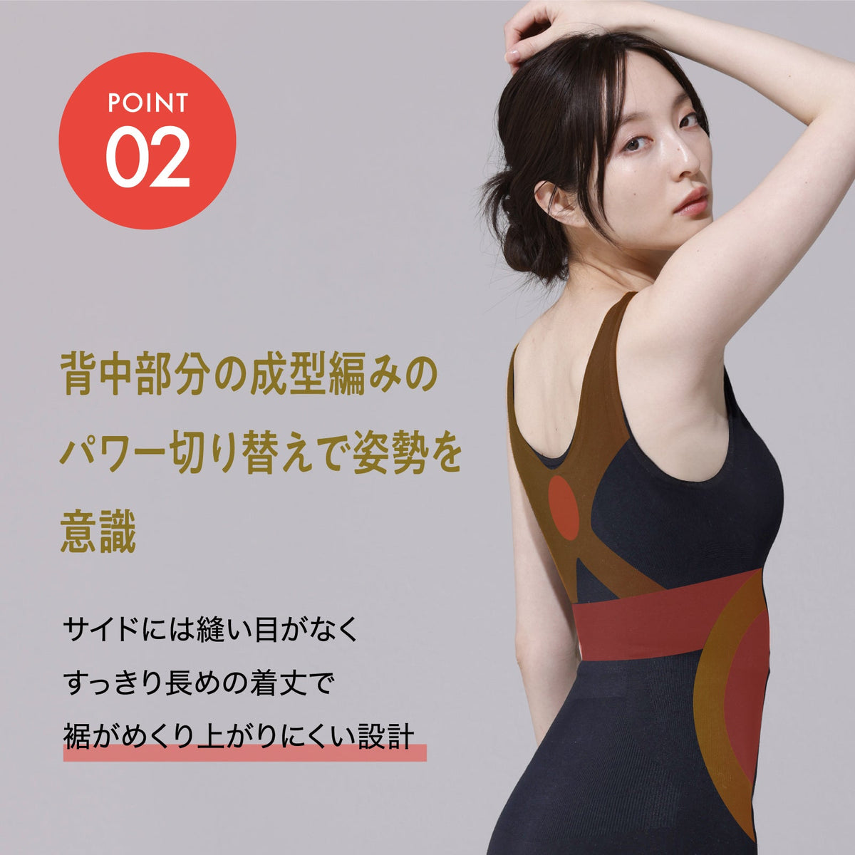 Power Shape 裏パイル カップ付きタンクトップ - LECIEN ルシアン