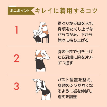 Power Shape 裏パイルカップなしタンクトップ（在庫限り） - LECIEN ルシアン