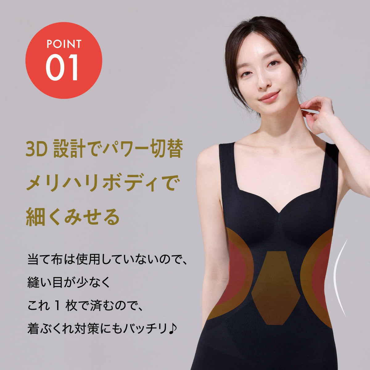 Power Shape 裏パイル カップ付きタンクトップ - LECIEN ルシアン