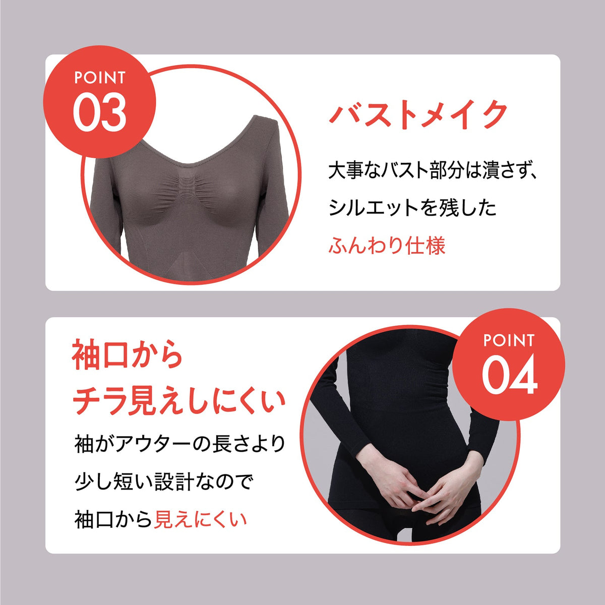 Power Shape　あったか裏パイル　長袖シェイパー(カップなし) - LECIEN ルシアン