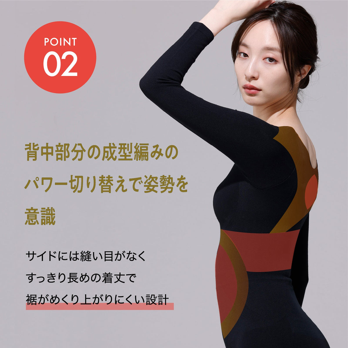 Power Shape　あったか裏パイル　長袖シェイパー(カップなし) - LECIEN ルシアン