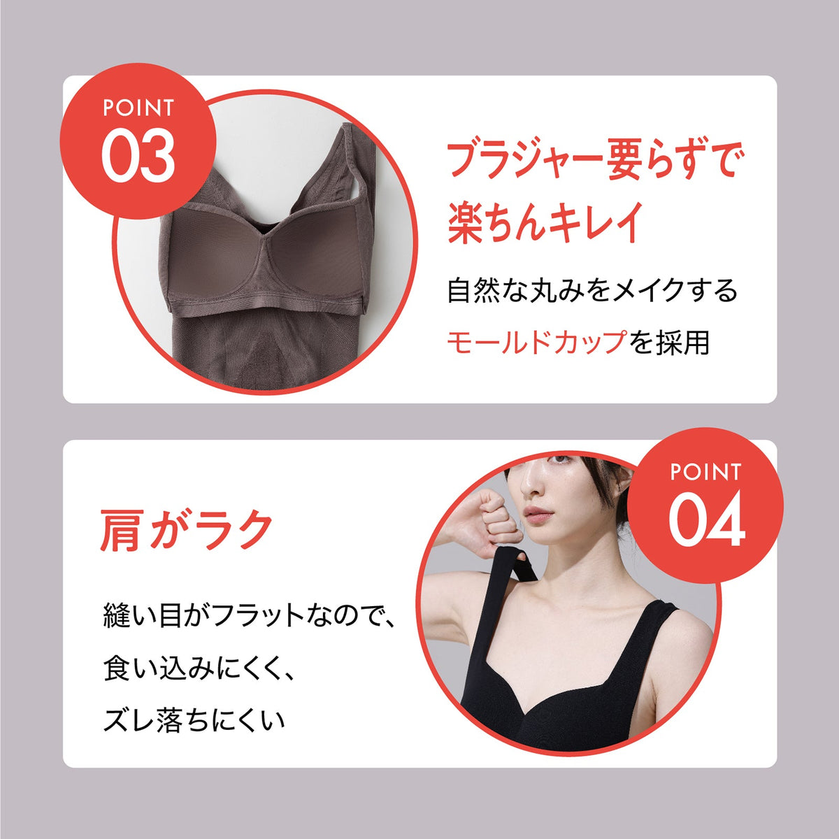Power Shape 裏パイル カップ付きタンクトップ - LECIEN ルシアン
