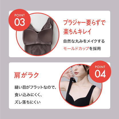 Power Shape 裏パイル カップ付きタンクトップ - LECIEN ルシアン