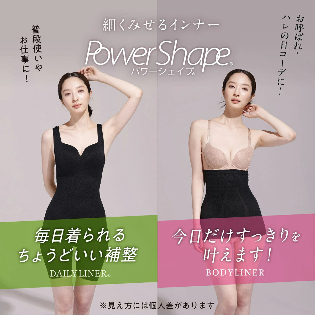 Power Shape ハイウエストボトム - LECIEN ルシアン