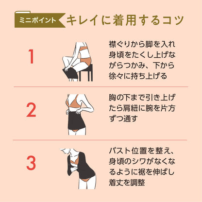 Power Shape　あったか裏パイル　長袖シェイパー(カップなし) - LECIEN ルシアン