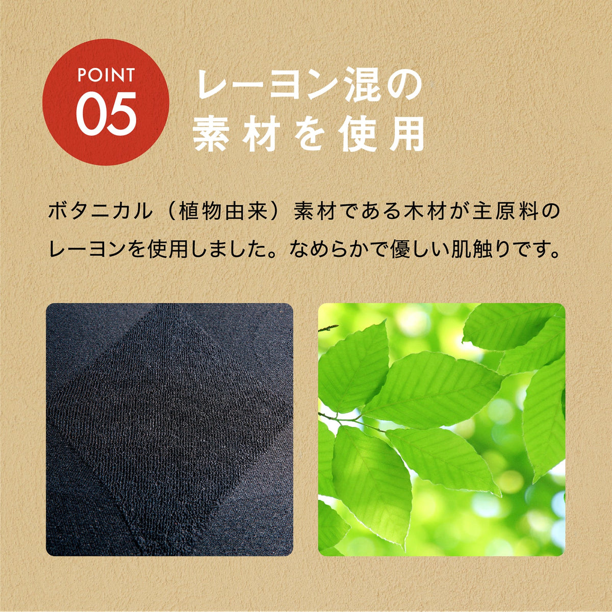 Power Shape　あったか裏パイル　長袖シェイパー(カップなし) - LECIEN ルシアン