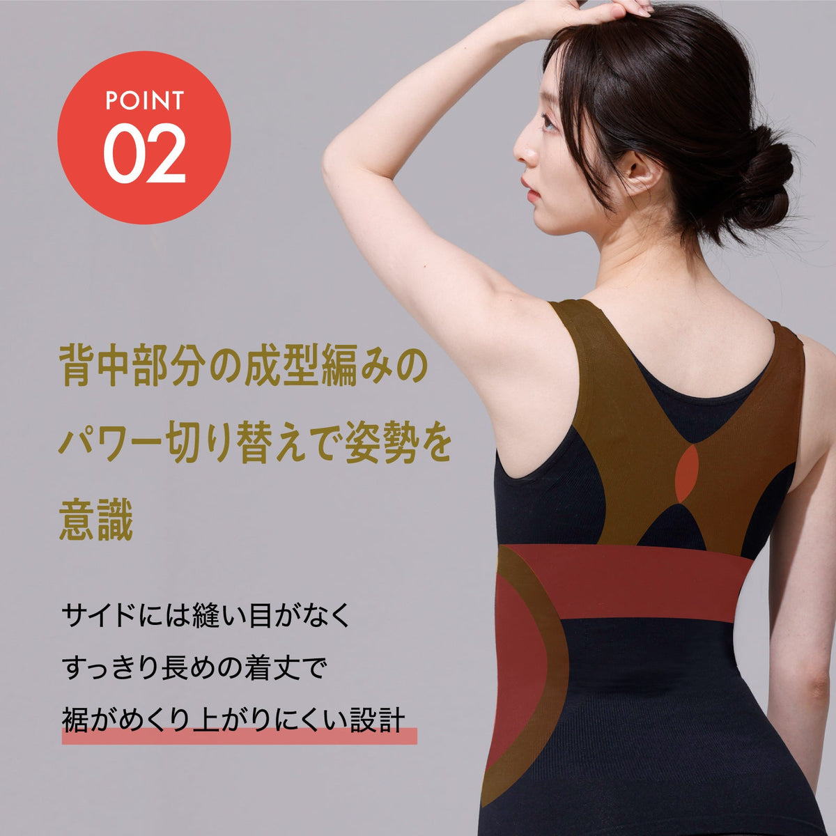 Power Shape 裏パイルカップなしタンクトップ（在庫限り） - LECIEN ルシアン