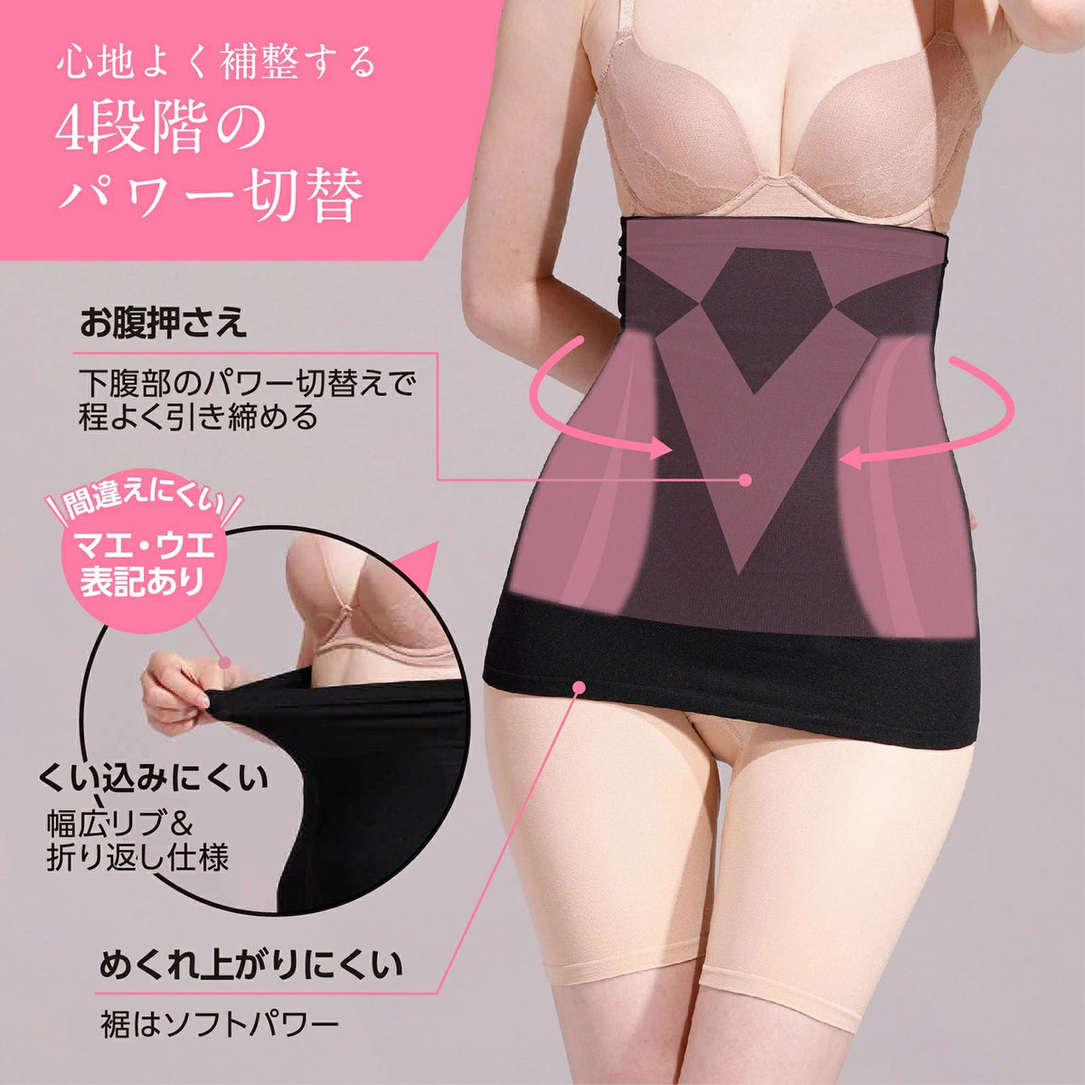 Power Shape ウエストニッパー - LECIEN ルシアン