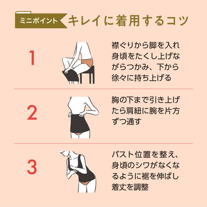 Power Shape 裏パイル カップ付きタンクトップ - LECIEN ルシアン