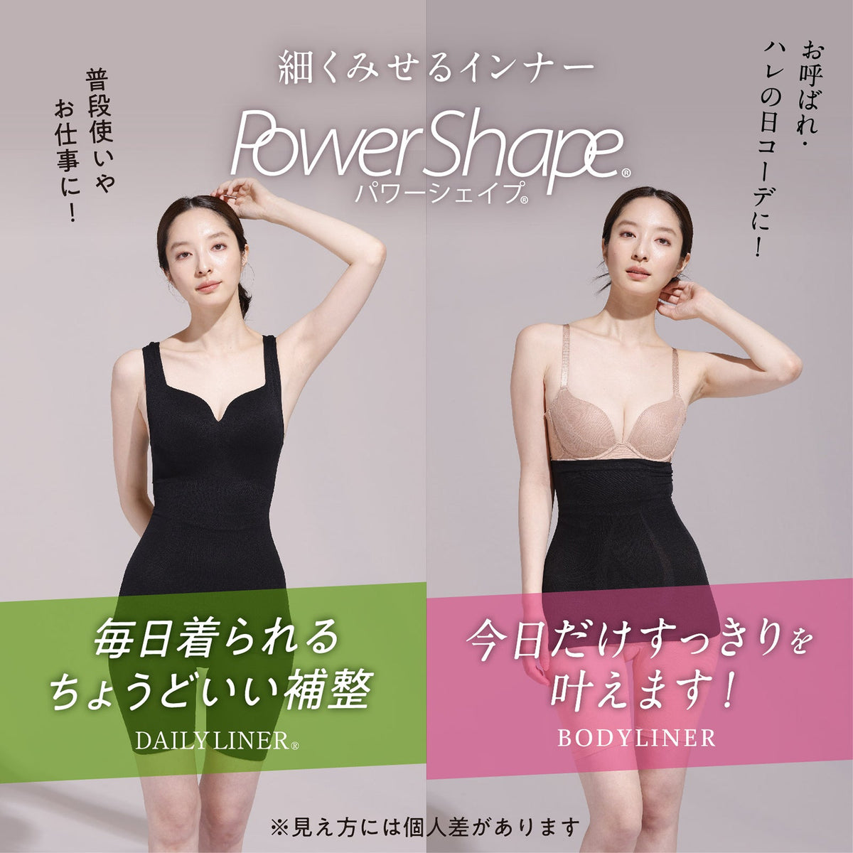 Power Shape タンクトップ - LECIEN ルシアン