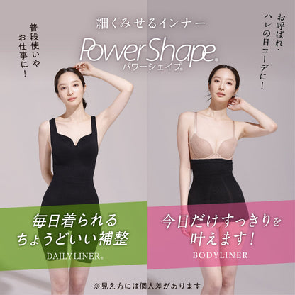 Power Shape タンクトップ - LECIEN ルシアン