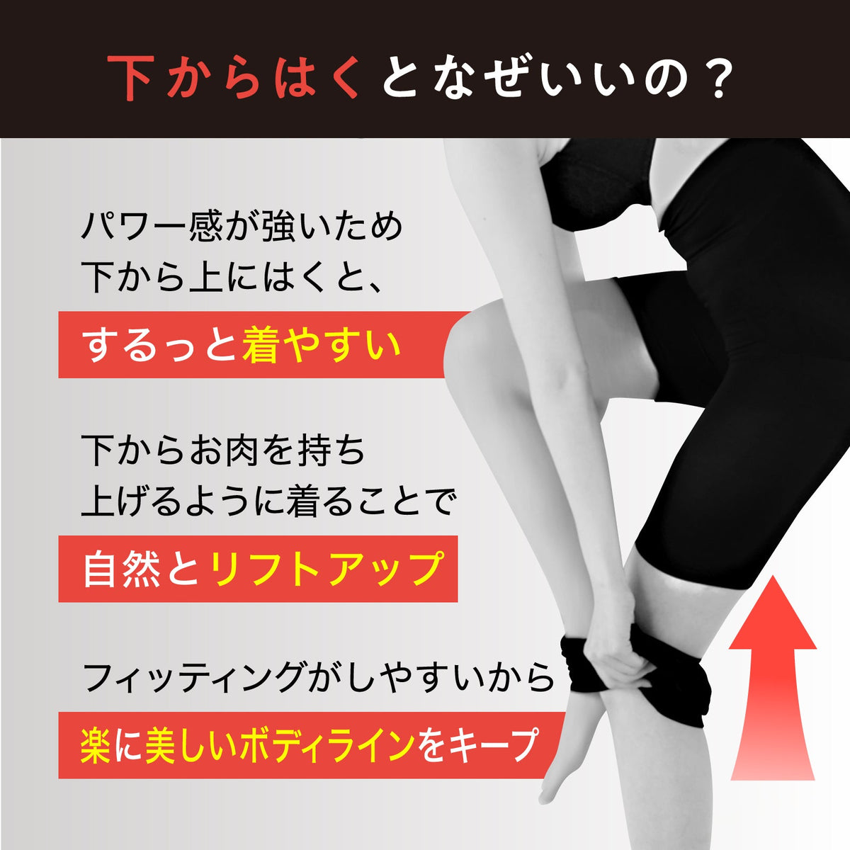 Power Shape 裏パイルカップなしタンクトップ（在庫限り） - LECIEN ルシアン
