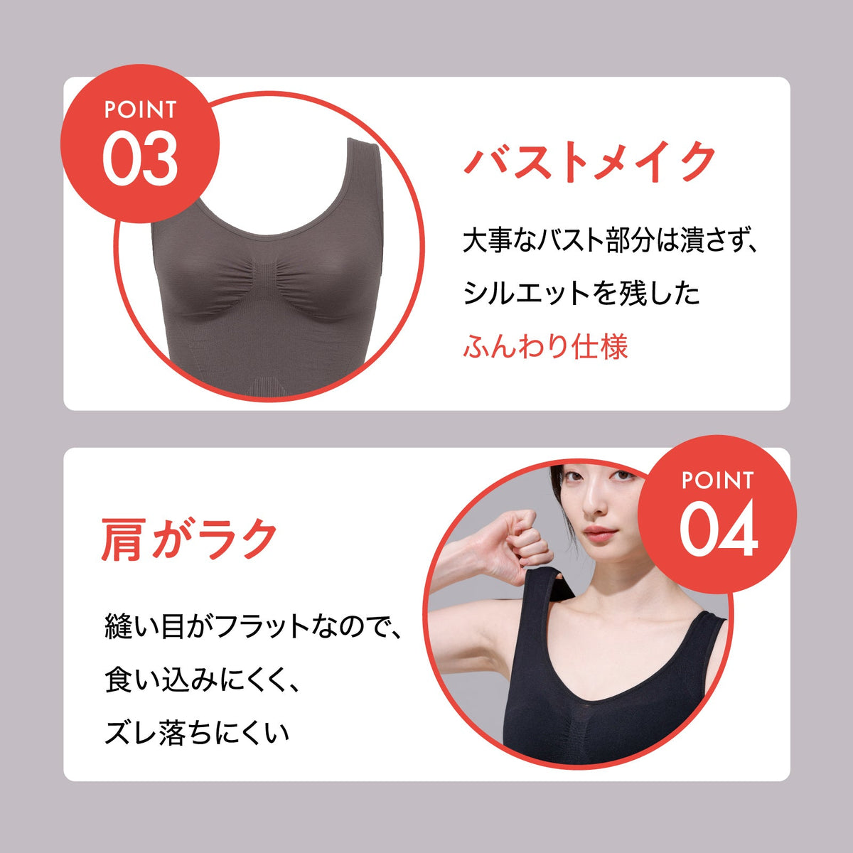 Power Shape 裏パイルカップなしタンクトップ（在庫限り） - LECIEN ルシアン