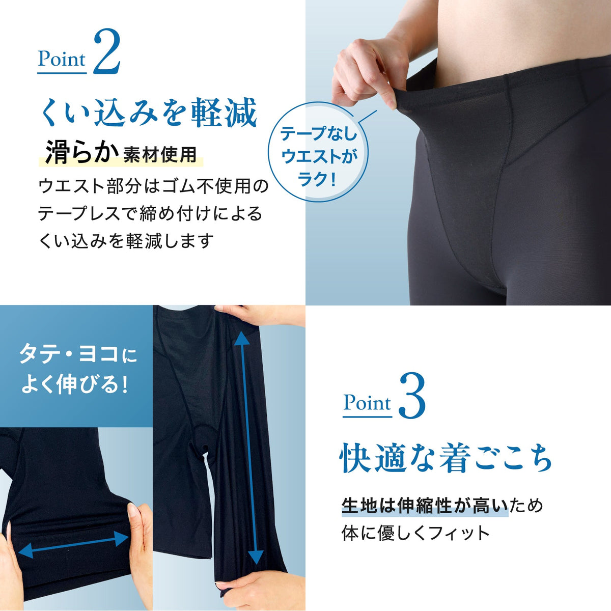 小腹押さえパンツ ロング丈 - LECIEN ルシアン