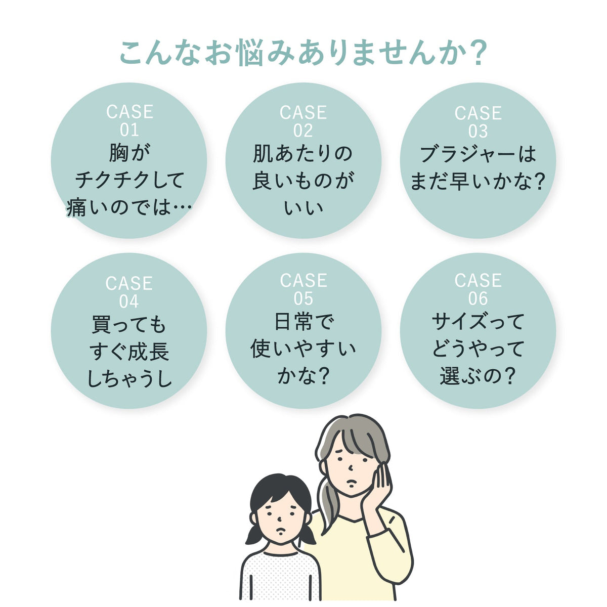 はつブラ キャミソール - LECIEN ルシアン
