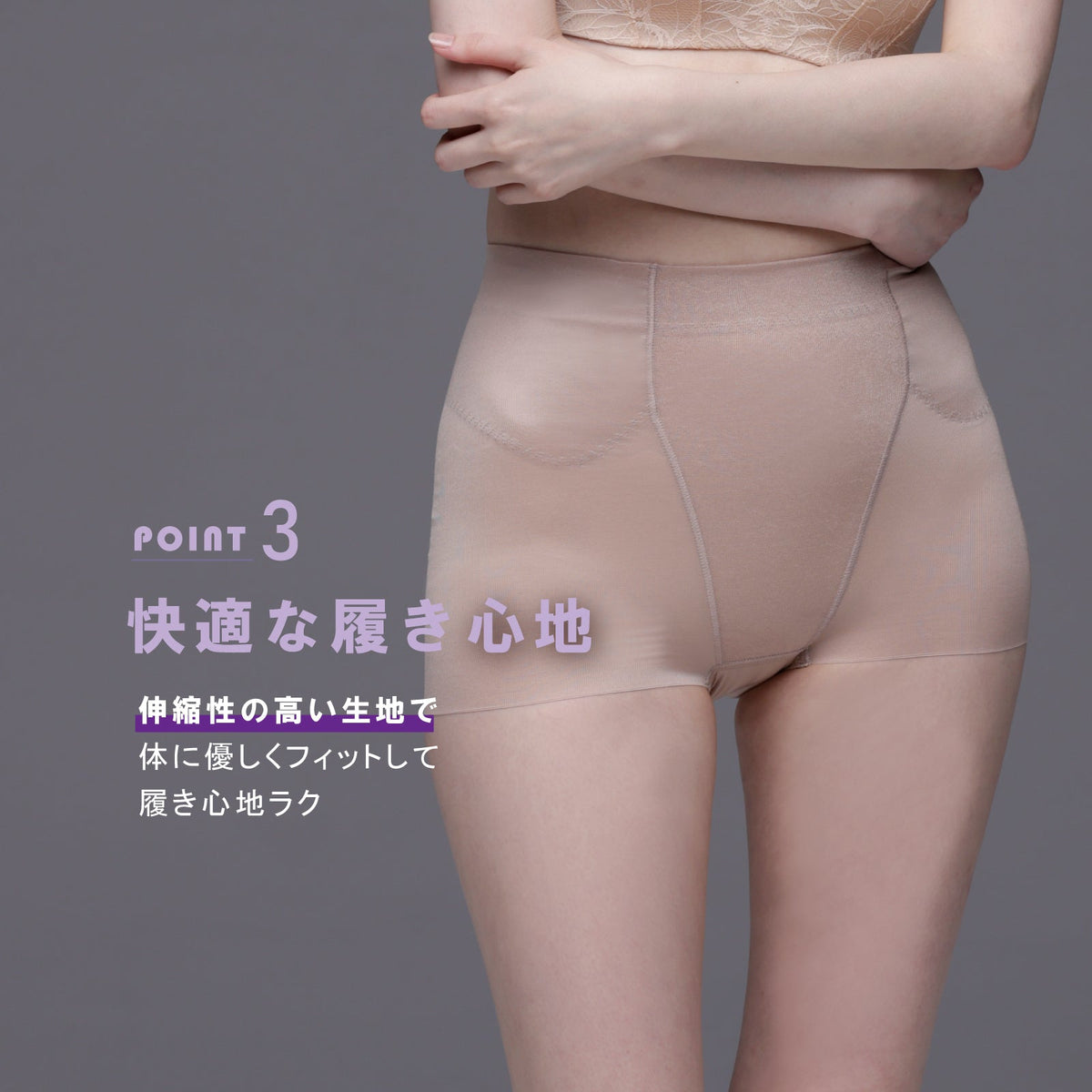 浮き輪肉撃退パンツ ショート丈 - LECIEN ルシアン