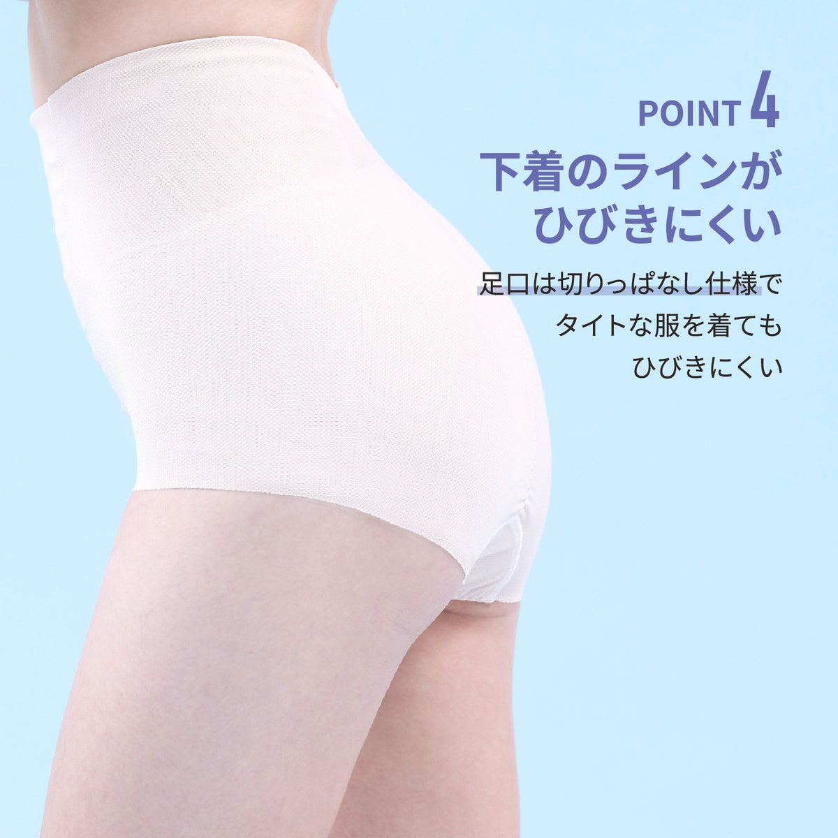 浮き輪肉撃退パンツ メッシュタイプ ショート丈 - LECIEN ルシアン