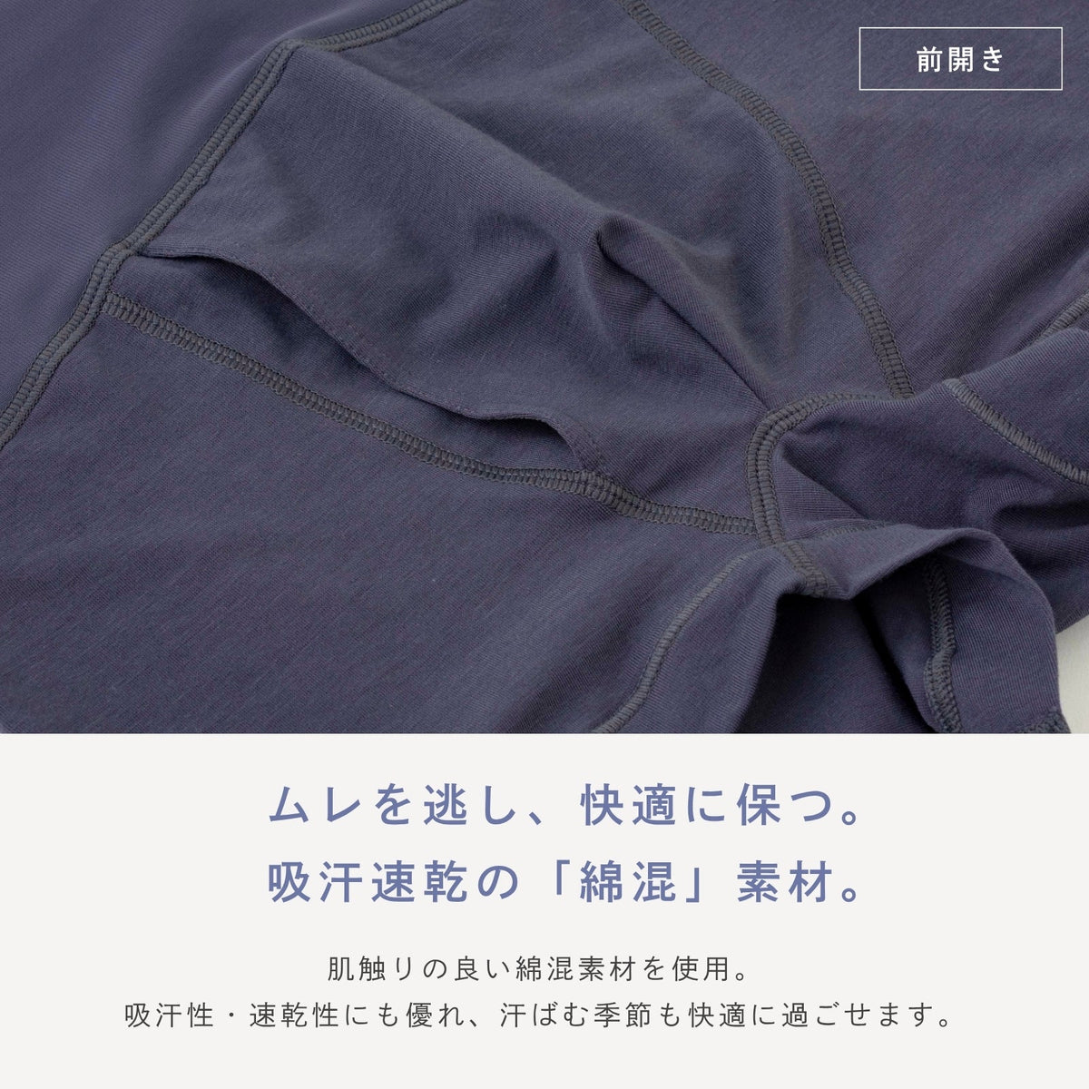 ピップエレキバンコラボ【管理医療機器】腰こりらっくす メンズボクサー - LECIEN ルシアン