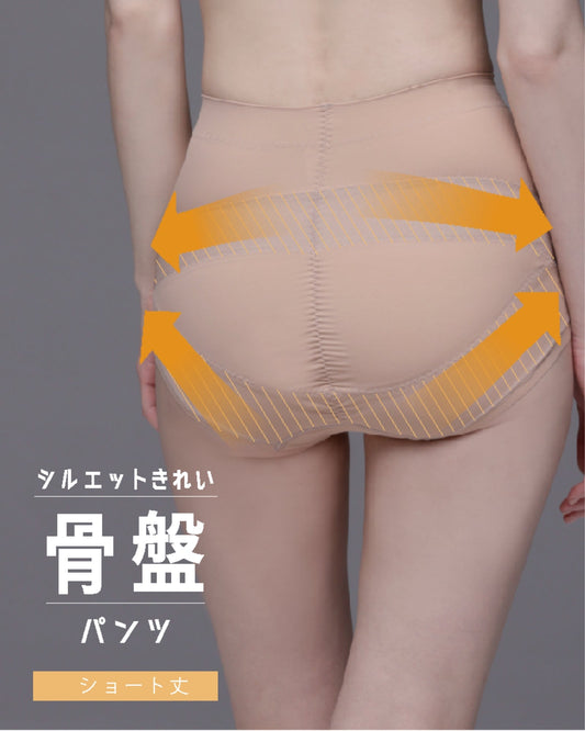 骨盤パンツ ショート丈 - LECIEN ルシアン